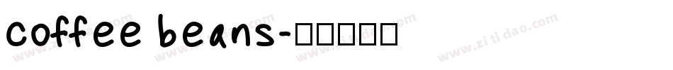 coffee beans字体转换